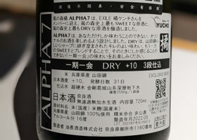 alt 3