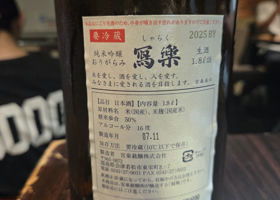 alt 4