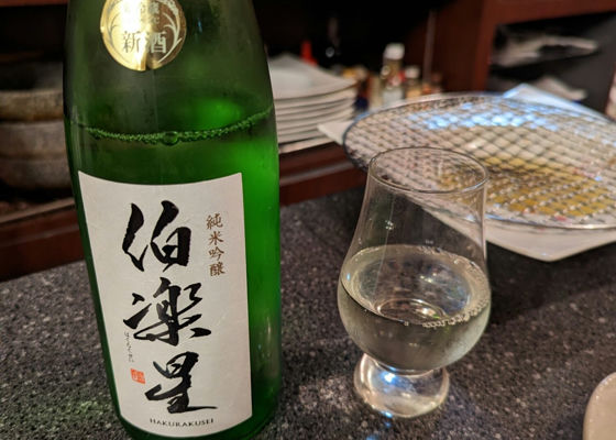 伯楽星