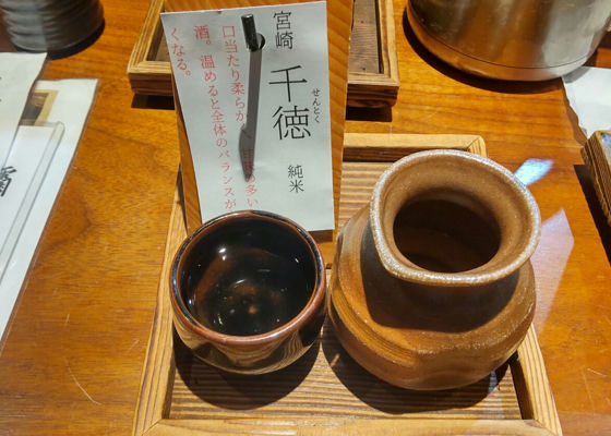 千徳