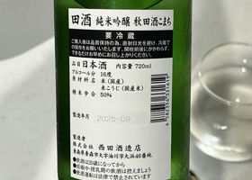 alt 3