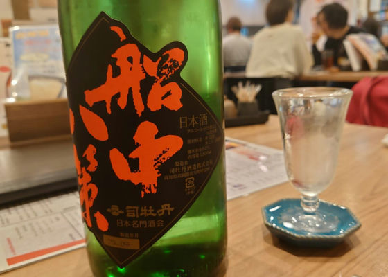 司牡丹