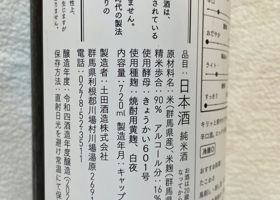 alt 4