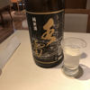 トップ水雷のラベルと瓶 1