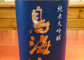 alt 3