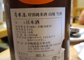 alt 4