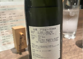alt 2