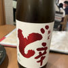 Shirataki 3