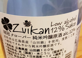 Zuikan 签到 2