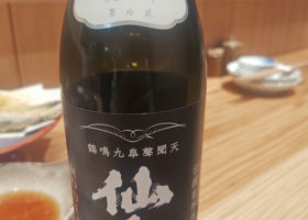 alt 4