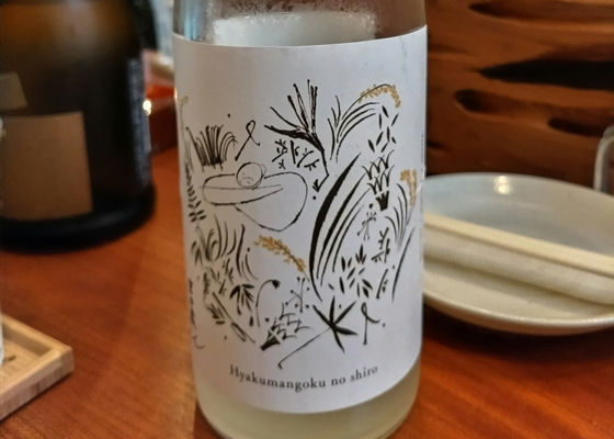 吉田蔵u