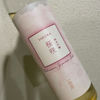 桜咲 1