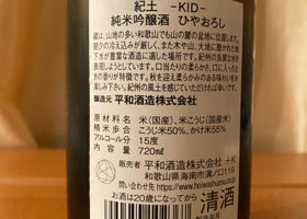 Kid 签到 2