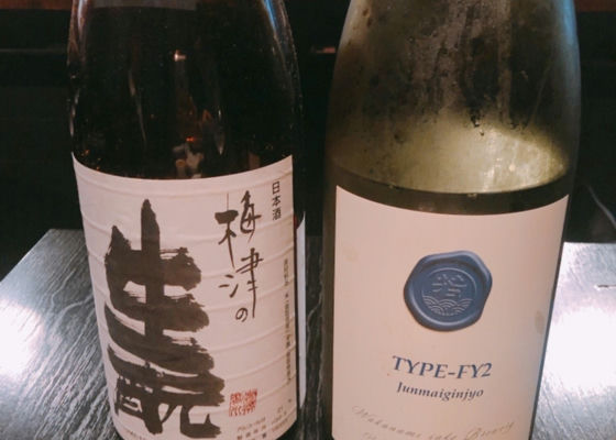 梅津の生酛 チェックイン 1