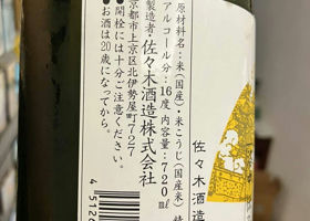 alt 3