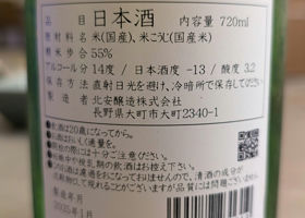 alt 2