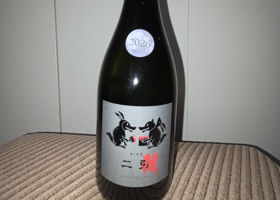 二兎 チェックイン 1