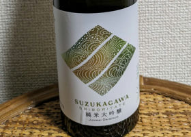 Suzukagawa 签到 1