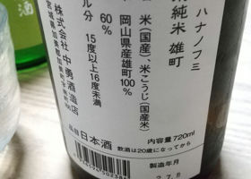 alt 2