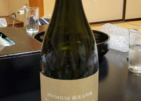 町田酒造 チェックイン 1