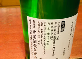 alt 4