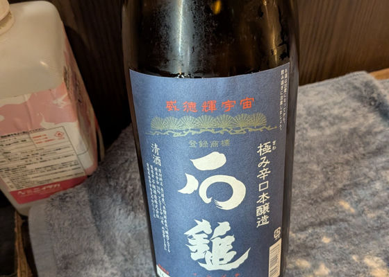 石鎚（いしづち）みんなの感想 - 石鎚酒造の日本酒 | さけのわ