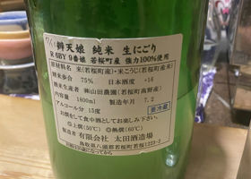 alt 2