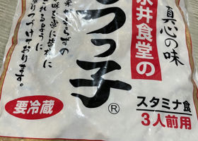 alt 3