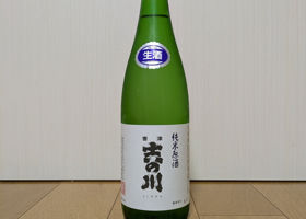 吉の川のラベルと瓶 1