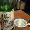 吉野杉の樽酒 1