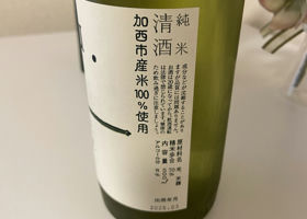 alt 2