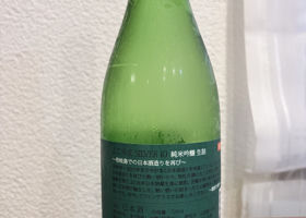 alt 3