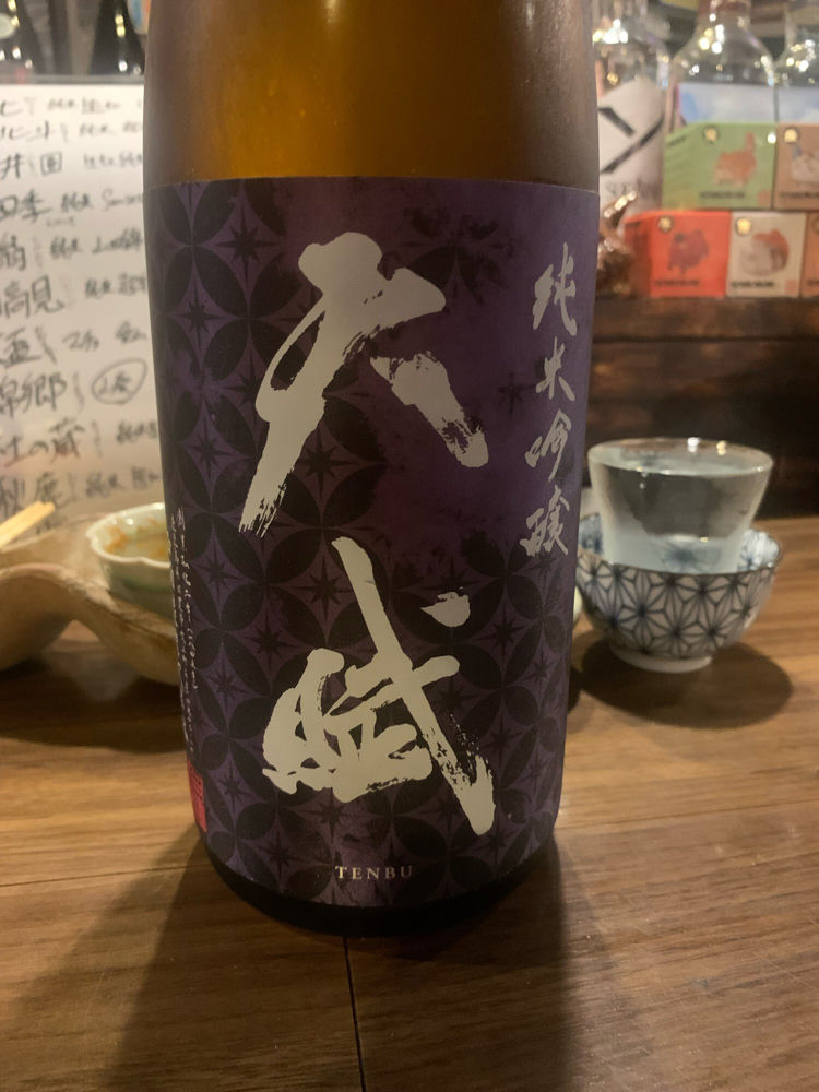 天賦 チェックイン 1