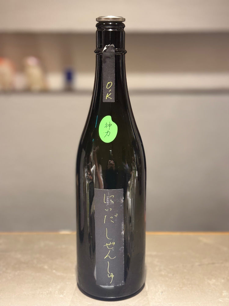 自然酒 チェックイン 1