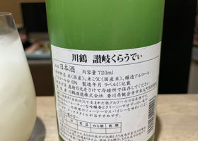 alt 2