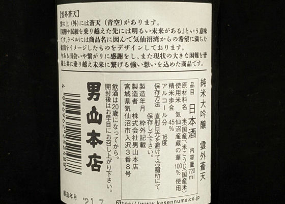 三東 指サック SA-3 中B／NO.3 50個入 楽ギフ_包装 www.razaz4ad.com