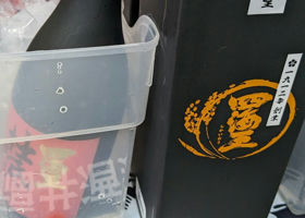 alt 3