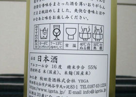 alt 3