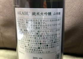 alt 2