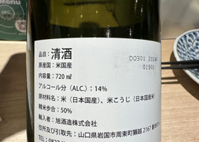 alt 3