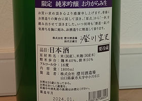 alt 2