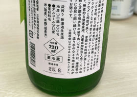 alt 2