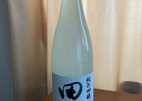 田酒 チェックイン 1