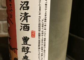 alt 3