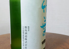 alt 3