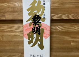 Reimei 签到 1