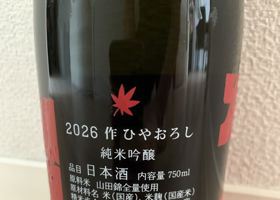 作 チェックイン 2