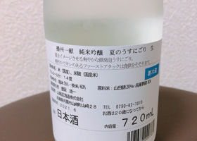 alt 3