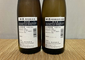 alt 2