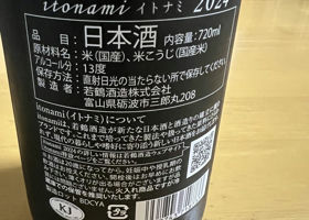 alt 3